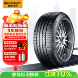 马牌（Continental）轮胎/防爆胎 225/50R17 94W CSC5 FR SSR 适配奔驰C级/奥迪A6L