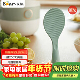 小熊（Bear）饭勺 抗菌饭勺套装不沾米饭食品级硅胶可立饭铲耐高温 CX-D0020