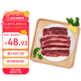 澳纽宝 新西兰草饲原切牛仔骨牛排500g/袋 生鲜牛肉