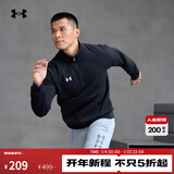 安德玛（Under Armour） Rival男子1/4拉链运动休闲卫衣1386016 黑色001 S