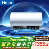海尔（Haier）国家补贴电热水器80升 PD7 金刚无缝胆 水电分离3300W变频速热一级能效终身免换镁棒家用储水式