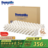邓禄普（Dunlopillo）ECO按摩波浪枕 斯里兰卡进口天然乳胶枕头  颗粒按摩 