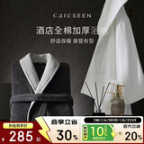 康尔馨五星级酒店浴袍 男女全棉毛巾料家居服浴衣 加厚柔软吸水 白色