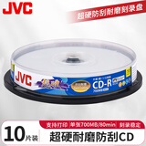 杰伟世（JVC）CD-R可打印光盘 刚玉系列超硬光盘16速700MB光盘/空白光盘 刻录碟片/光碟 桶装10片