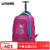 uniker拉杆书包男中学生万向轮行李双肩书包女旅行背包大容量手提箱送礼 可爱13187W