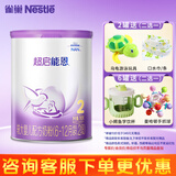 雀巢超级超启能恩800g适度水解婴儿配方奶粉 2段 760g*1罐 （6-12月适用）