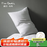 皮尔卡丹 羽绒枕全棉枕头 五星级酒店100%白鹅毛枕芯成人枕头芯 单只装