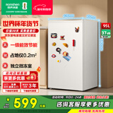容声95升单门立式柜冷藏微冻迷你单门家用宿舍小户型租房一级能效小型冰箱国家补贴20%官方旗舰店 假日白 95L BC-95D12