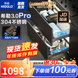 悍高（HIGOLD）厨房拉篮橱柜碗碟拉篮抽屉式铝合金碗碟篮304不锈钢橱柜调味拉篮 【热卖】800柜2层希勒3.0PRO-旋转工具篮