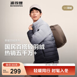 波司登（BOSIDENG）25年新款短款羽绒服男款90绒商场热卖同款立领羽绒内胆B250131005 墨山渐变9CN4-25-经典极简风 M 175/96A 体重约130-140斤