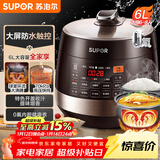 苏泊尔（SUPOR）全自动智能预约电压力锅 6L大容量 触控双球釜SY-60YC8001Q电饭煲高压锅6-8人