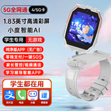 一米趣录【前后双摄】儿童电话手表3-6-12岁男女孩学生无游戏可接打插卡电话全网通4G/5G定位智能手表 旗舰银【双摄+视频通话+定位】