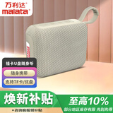 万利达A58基础款蓝牙便携式插卡U盘随身听听书机户外音箱迷你FM广播送老人收音机白色