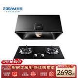 老板（Robam）烟灶套装抽油烟机小户型家用经典老式吸油烟机 中式小尺寸3009+5.0kW套装【套装商品】