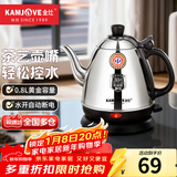 金灶（KAMJOVE） 电热水壶烧水壶茶具304不锈钢全钢电水壶电茶壶烧水壶开水壶家用 E-400 0.8L