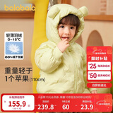 巴拉巴拉童装儿童羽绒服宝宝女童男童2025年冬季保暖外套宝宝上衣萌趣轻薄