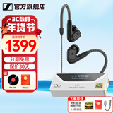 森海塞尔（Sennheiser）IE900/IE600/IE300旗舰级HIFI高保真超宽单动圈单元可拆卸MMCX挂耳式耳机 高保真发烧有线耳机耳塞 IE200+山灵UA4银色 便携耳放