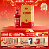 剑南春金剑南 珍品 52度 500ml  单瓶装 浓香型白酒 年货送礼