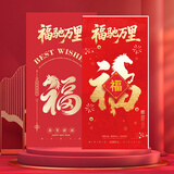 中首粮礼品卡中秋节礼品册兑中粮米面粮油大礼包购物卡月饼礼盒提货礼券 中首粮 898型