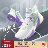 李宁轻速1.0丨篮球鞋男子回弹轻量支撑缓震全能专业比赛鞋ABAS041