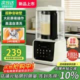 SPOEUR苏泊破壁机1.75L轻音破壁机家用多功能免煮豆浆机降噪低音预约加热免滤全自动破冰碎冰榨汁机 1.85L升级抗菌【14叶精钢刀头】