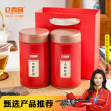 立香园茶叶正山花香小种红茶 新茶浓香型罐装 福建特产口粮茶礼盒装 125克×2罐 配礼袋