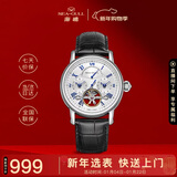 海鸥（SEAGULL）手表男自动机械表 裸摆双时区镂空飞轮男士手表生日礼物男表6195