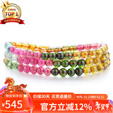 石玥珠宝5-6mm多圈碧玺手链本命年转运珠天然水晶手串男女士款水晶玛瑙