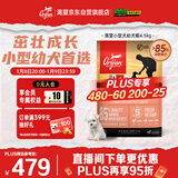 Orijen渴望狗粮 小型幼犬专用 全价高蛋白进口鱼禽犬粮4.5kg 效期26/10