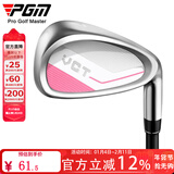 PGM 高尔夫球杆 7号铁杆 初学练习杆 职业球杆七号铁杆 VCT-女碳杆【入门】