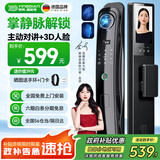 英典R10掌静脉智能门锁指纹锁3D人脸识别智能锁电子锁入户门密码锁
