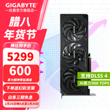 技嘉（GIGABYTE）RTX 5070 12G显卡 魔鹰/雪鹰/超级雕/风魔/猎鹰 2K/4K台式机电脑直播游戏智能Ai绘画图渲染 【小尺寸】RTX5070 风魔OC 12G