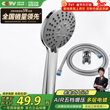 四季沐歌（MICOE）淋浴花洒喷头套装 增压花洒淋浴喷头套装加压浴室手持三件套HS-12