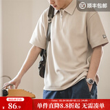 马登工装华夫格polo衫男商务休闲短袖半拉链重磅男士T恤夏季体恤潮牌 浅杏色 【轻奢polo衫/老钱风/衣服男装夏季】 S 【今日下单 顺丰包邮】