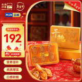 北海印象北海特产鲍鱼干特别大号100g海产干货佛跳墙煲汤年货春节送礼礼品