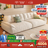 帕沙曼云朵沙发布艺可拆洗小户型客厅奶油风雪尼尔沙发多功能 2630ZF 【全拆洗款】3.1米大双人位#2900ZF 猫抓布TY91: 羽绒+硅胶棉+紫罗兰+竹炭海绵