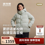 波司登【小蛮腰】冬时尚收腰显瘦舒适厚羽脱卸帽商场同款羽绒服