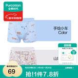 全棉时代儿童内裤纯棉男童内衣裤中小孩童内裤不夹pp打底裤宝宝无荧光 【男童平角】山地货车+手绘小车 2条 160