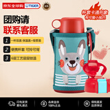 虎牌（TIGER）保温杯儿童水杯吸管款MBR-T06G-AR小兔子600ML
