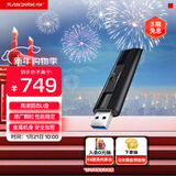 闪迪（SanDisk）512GB USB3.2 固态U盘 CZ880 读速高达420MB/s 写速380MB/s 大容量优盘 移动固态硬盘般的传输体验