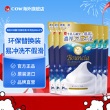 美肤沐浴乳淡雅花香沐浴露替换装360ml 补充装5包装 保湿滋润
