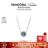 潘多拉（PANDORA）[新年礼物]925银海洋之心项链颈饰简约精致情人节新年礼物