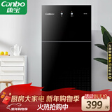 康宝（Canbo）消毒柜家用立式小型二星中温高温消毒烘干厨房柜碗筷收纳柜双门消毒碗柜【以旧换新】XDZ70-6B