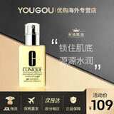 倩碧Clinique无油黄油乳液面霜 补水保湿水油平衡125m 无油125ml