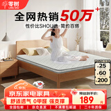 零树撑腰护脊款天然椰棕环保家用可折叠椰棕床垫约5cm厚1.8m*2m偏硬