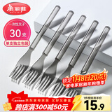 美丽雅一次性叉子独立包装30支水果签 食品级蛋糕甜品果盘叉