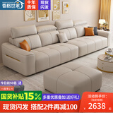 香格世家政府补贴真皮沙发奶油风客厅小户型现代简约直排高靠背皮艺沙发 3米-直排四人位 接触面S级头层牛皮【旗舰版】