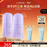 兰芝雪纱丝柔隔离霜双支妆前乳防晒遮瑕30ml#40紫色情人节礼物