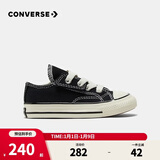 匡威（Converse）童鞋低帮儿童帆布鞋经典款1970S男婴童鞋新款女宝宝魔术贴布鞋 黑色 25 【建议脚长15.5cm】