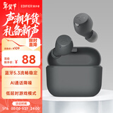 漫步者（EDIFIER）X3 Air真无线蓝牙耳机 无线运动游戏耳机 通话降噪 适用苹果华为小米OPPO手机 雅灰 新年礼物